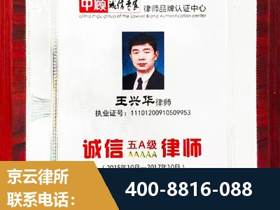 清镇-婚姻房产
