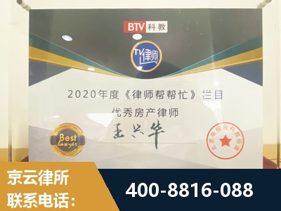 清镇-房屋买卖