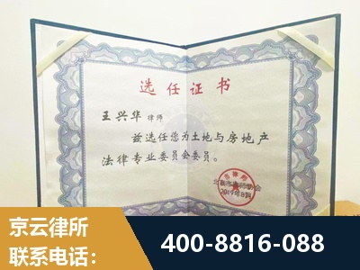 清镇-遗产分割