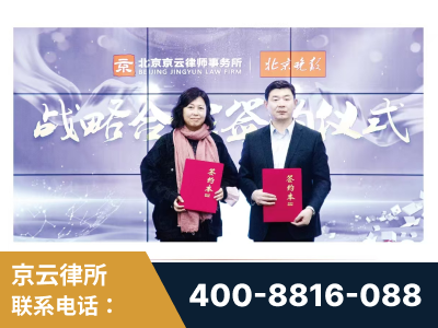 清镇-与中部战区空军联合建立为兵法律服务工作站