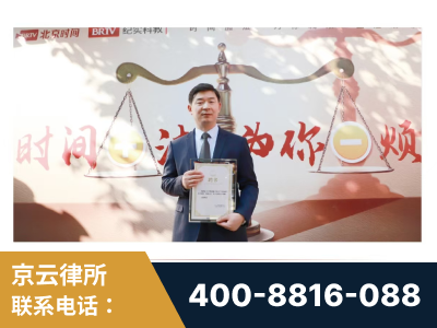 清镇-王兴华主任作为首批律师入驻“时间+法”平台